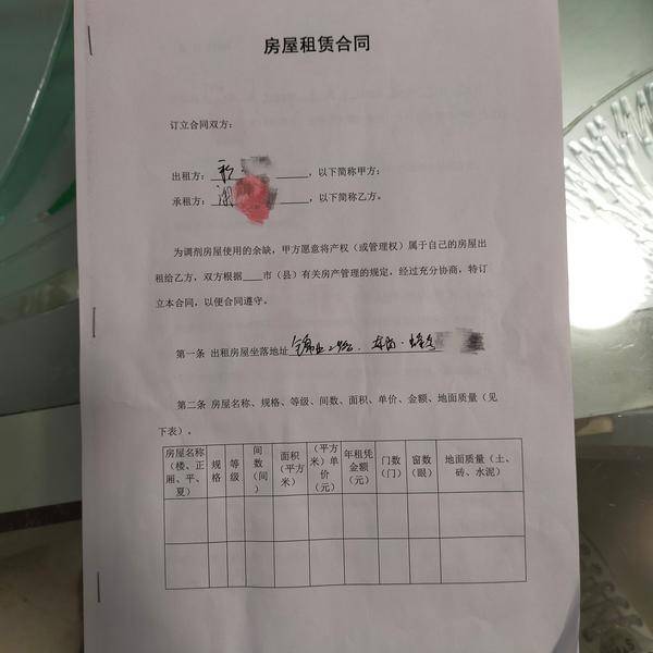 交一个月的房租有什么骗局,离谱租房房东