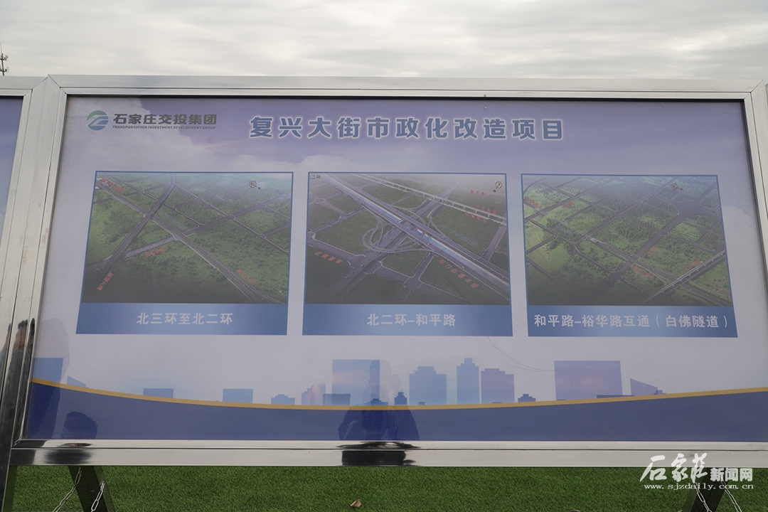 期待焕然一新的面貌,期待城市恢复以往繁荣