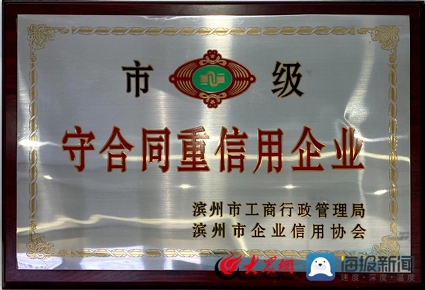 聚鑫源集团近况,聚鑫源集团