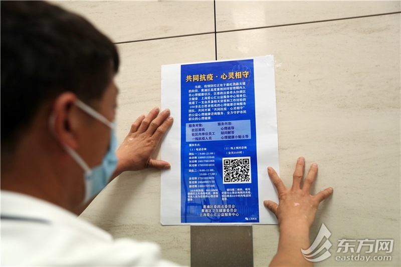 上海一线江景写字楼变方舱,上海黄浦区一座体育馆改建方舱