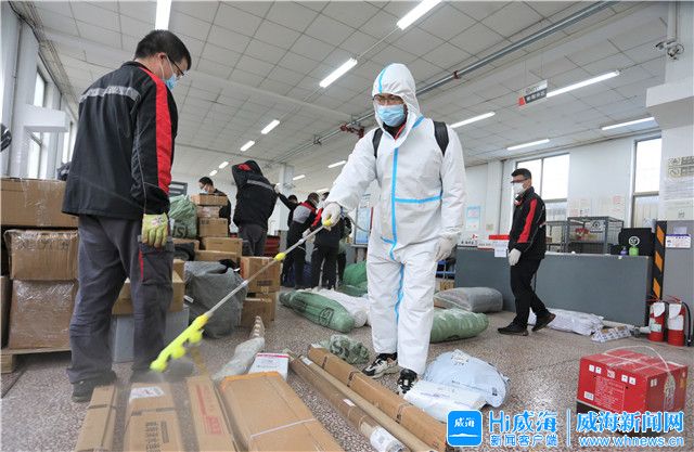 到威快件至少经三轮消杀再派送