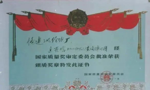 沪明情深！背后的故事不曾忘记