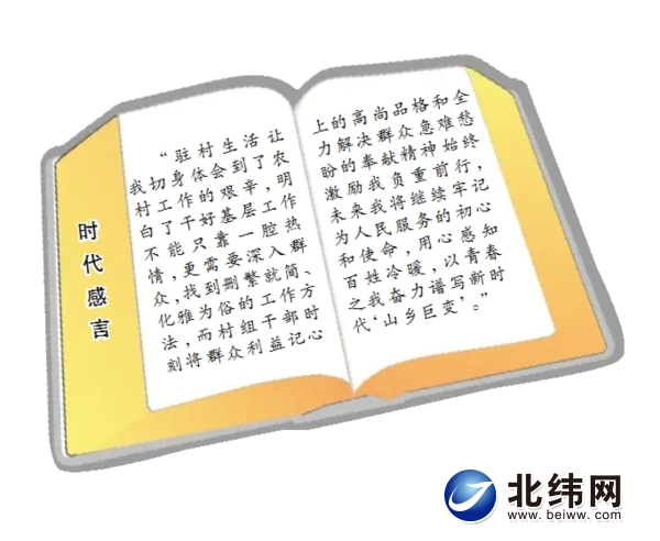 扎根基层把服务群众放在心上 (用心扎根基层用情服务农村)