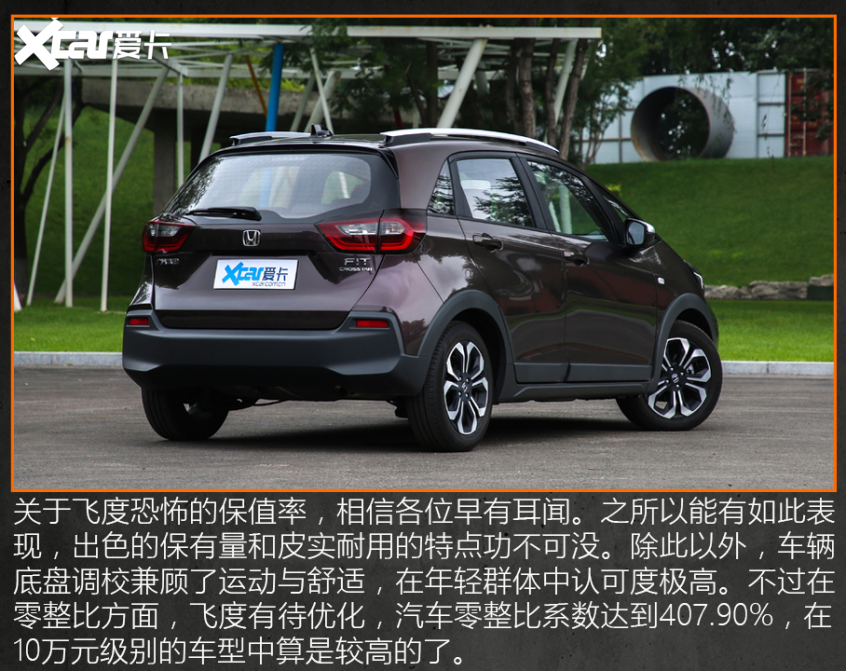 换车保值率高的车型,几万块车公认贬值最快的4款车