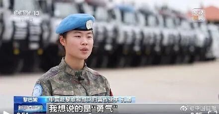 新时代的中国青年是什么模样,新时代的中国青年