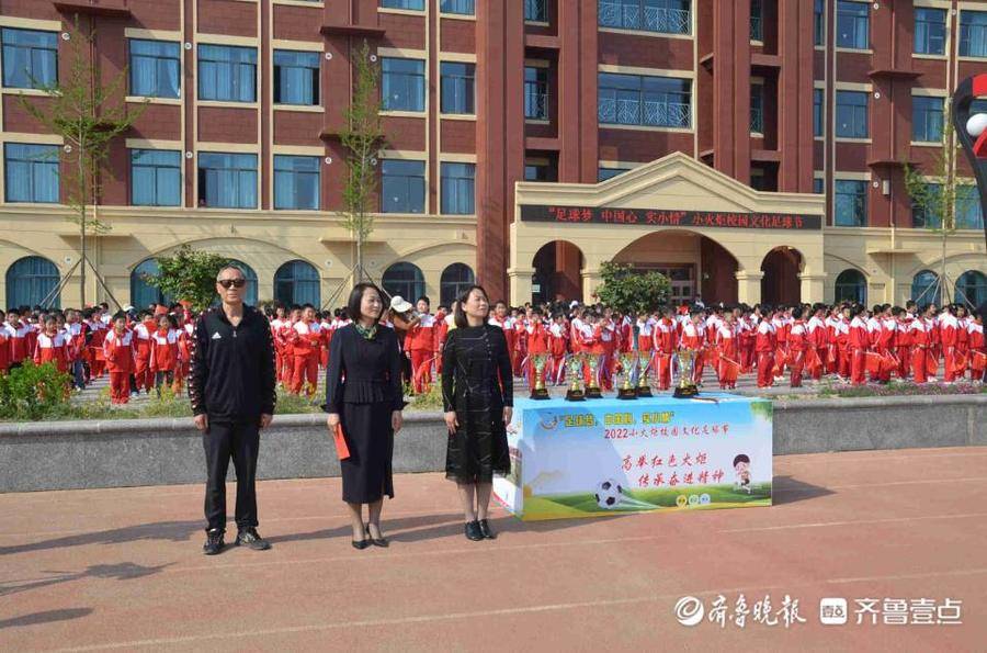 胜利实验小学运动会,小学足球节活动