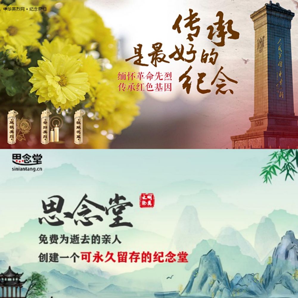 网上祭祀有什么意思,网络祭祀是怎么回事