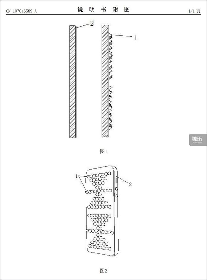 手机逃跑、大脑扫描:为“防沉迷”,人们创造过多少“无用发明”?