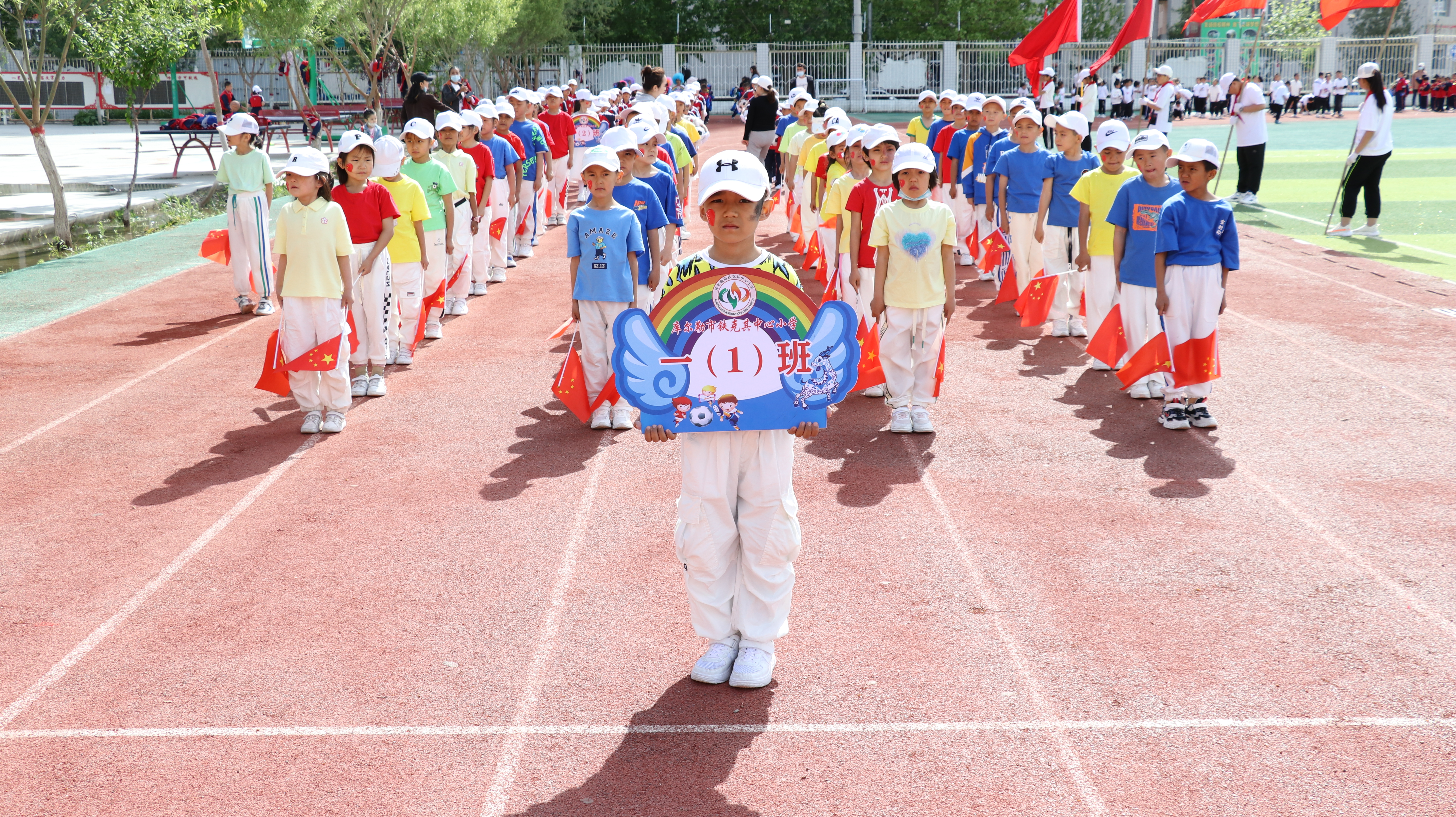 铁克其中心学校春季运动会精彩纷呈