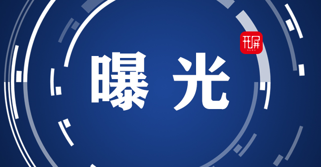 【开屏早知道】警惕这个电话！小编刚接了一个……