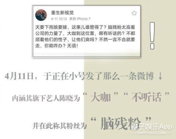 宋威龙于正解约原因,于正回应宋威龙解约事件