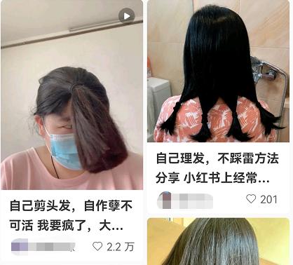 理发难，怎么办？上海这些Tony老师帮居民解决“头”等难事