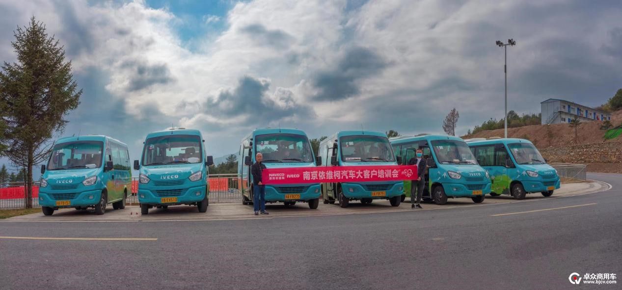 南京依维柯欧胜厢货2023款,依维柯欧胜