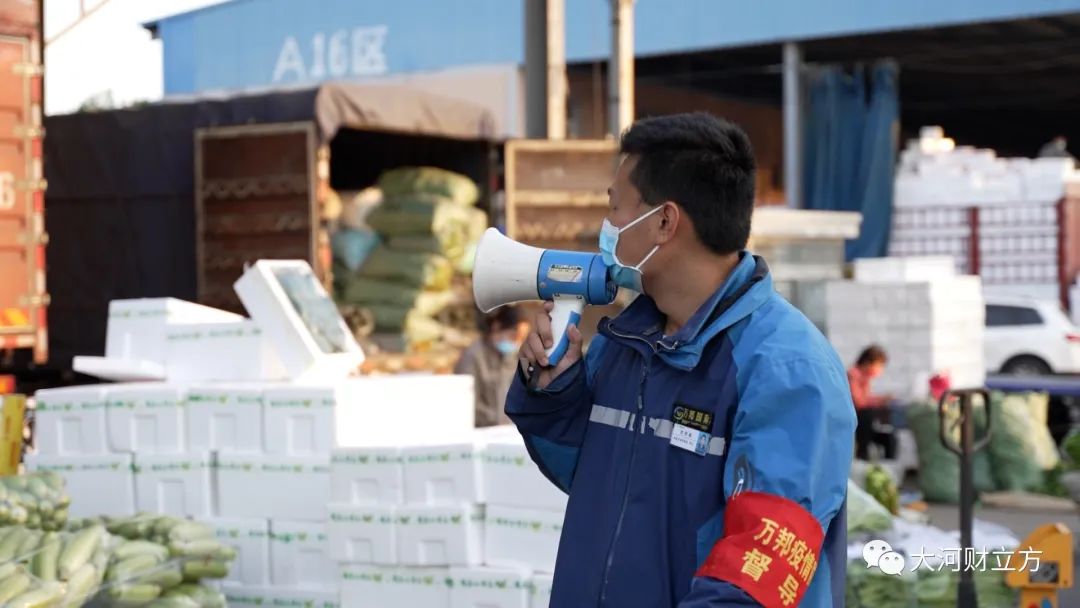 河南万邦水果批发市场防疫情况,万邦金汇防疫措施和方法