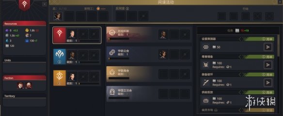 沙丘香料战争视频,沙丘战争最新消息