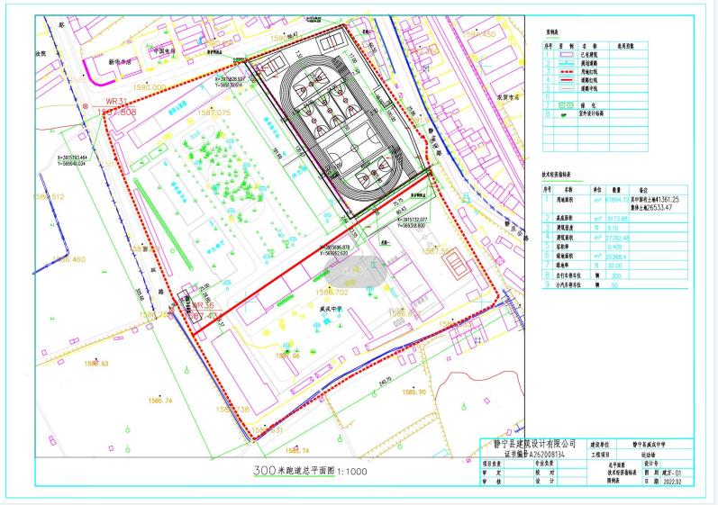 静宁四幼幼儿园,静宁县第四幼儿园招生简章