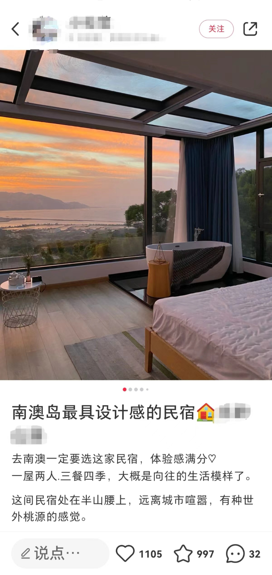 在海边开一间民宿的成本,民宿年收入1000w主要靠这六点