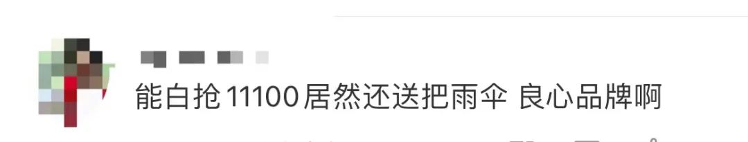 古驰和adidas联名雨伞,gucciadidas雨伞