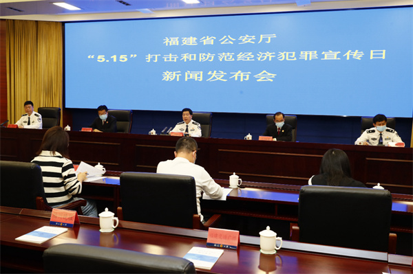 打击犯罪防范金融风险,打击防范经济犯罪我省公安在行动