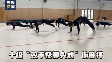 小学生表演花式俯卧撑,本草纲目小朋友健身操完整版