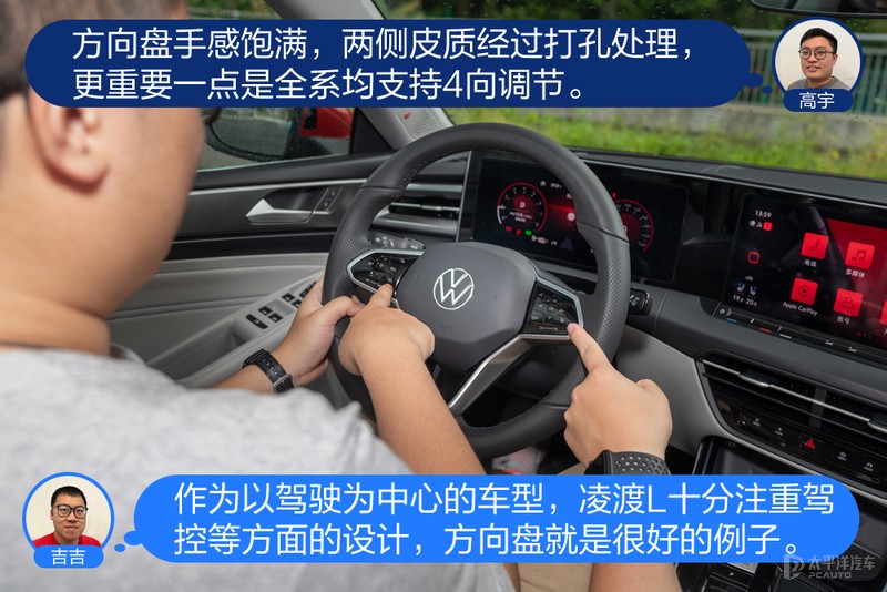 凌渡l2024款对比思域,凌渡l潮辣版1.2t对比思域