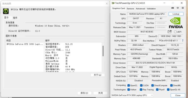 微星武士66和拯救者y7000p哪个好,微星武士gf66支持pcie4.0吗