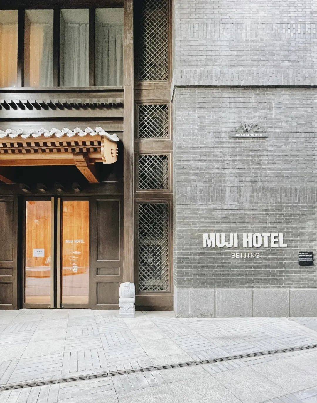 留给MUJI的时间不多了