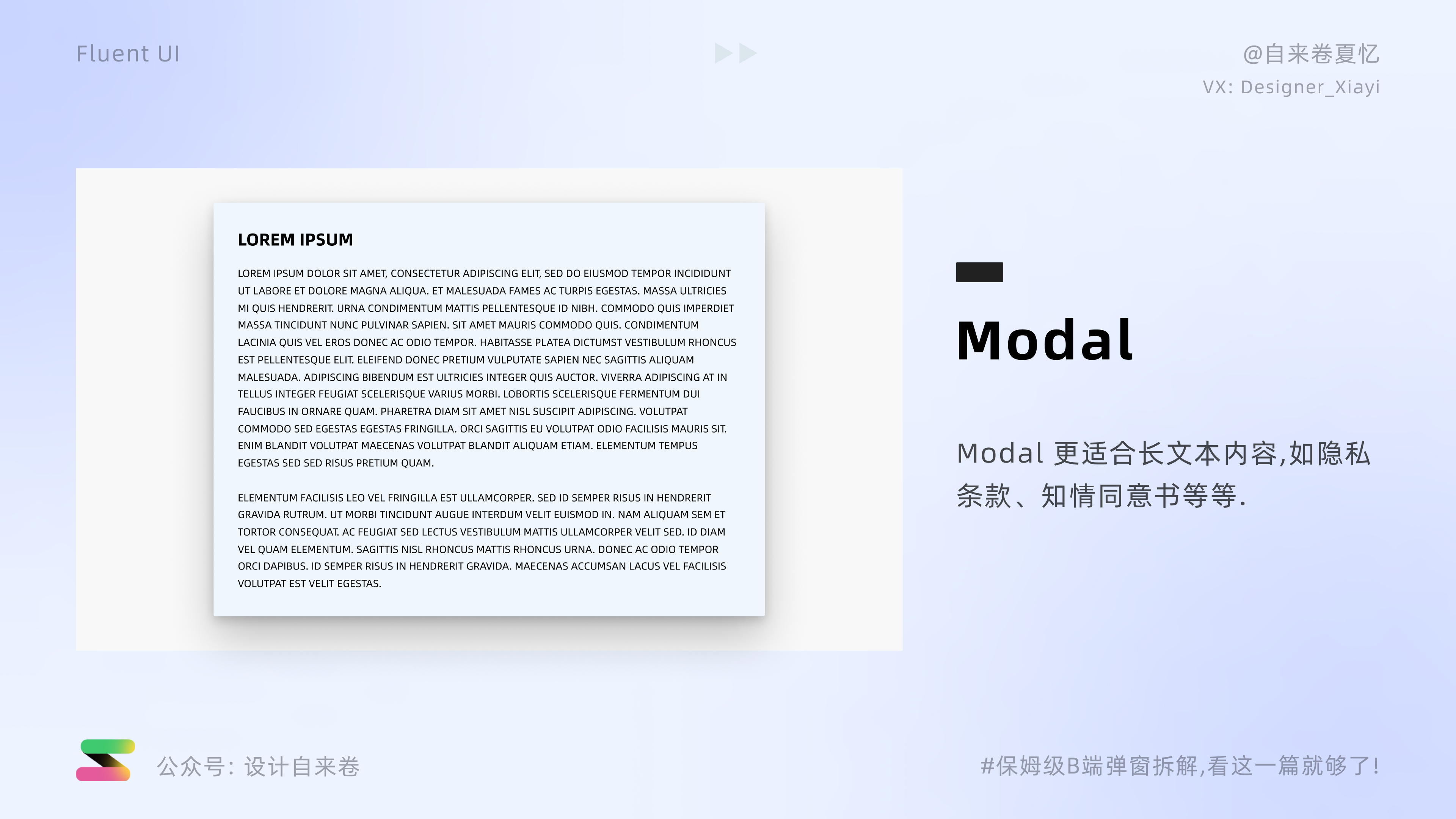 保姆级分解教程,保姆级教程p图