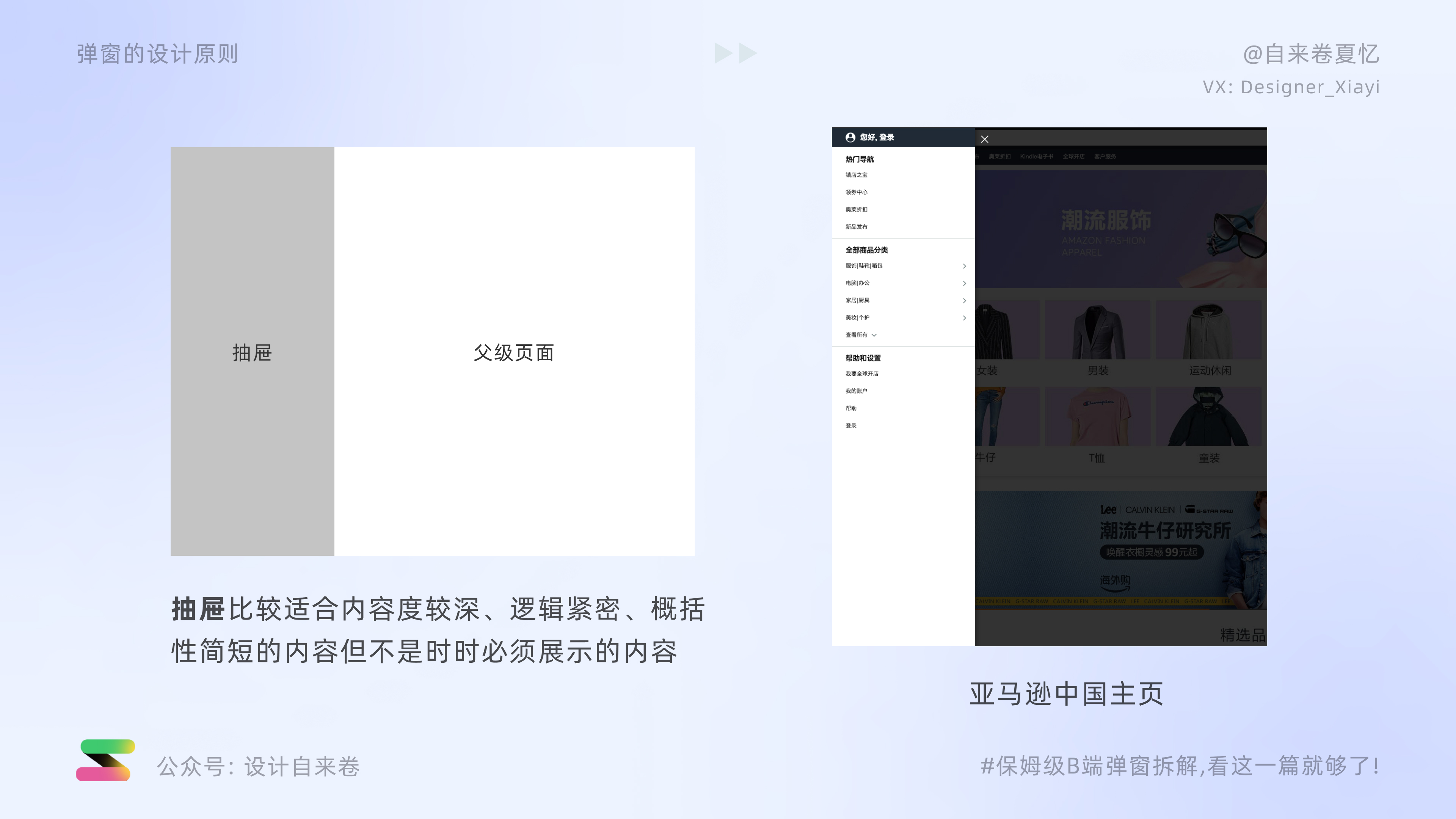 保姆级分解教程,保姆级教程p图