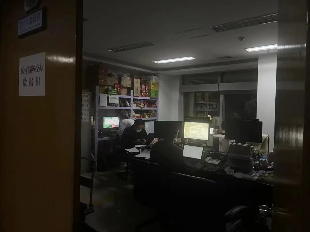 疫情大数据排查由哪个部门负责,疫情大数据排查是怎么排查的