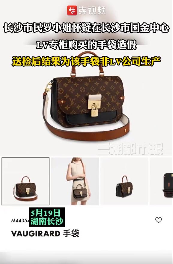 lv专柜售假事件披露大批顾客验货,lv专柜假货事件视频