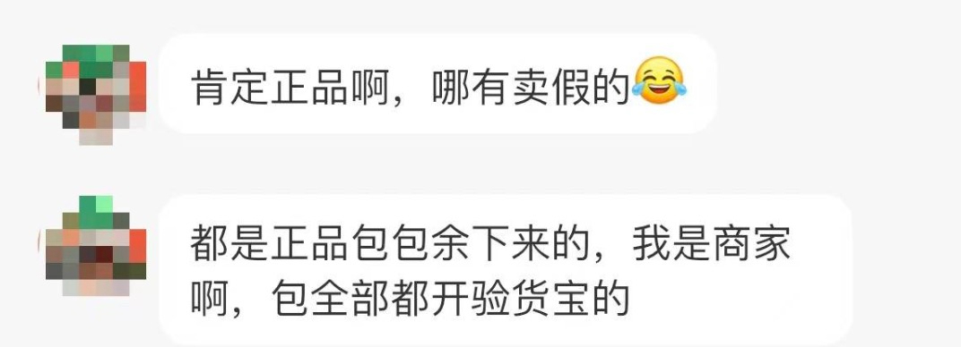 闲鱼卖lv包包的卖家经验,卖二手lv包包