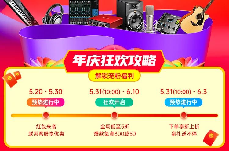 音平商城资讯,音平商城官方旗舰店声卡