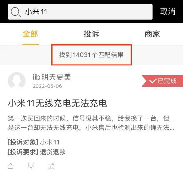 烧wifi是cpu虚焊导致的吗,烧wifi主板的现象