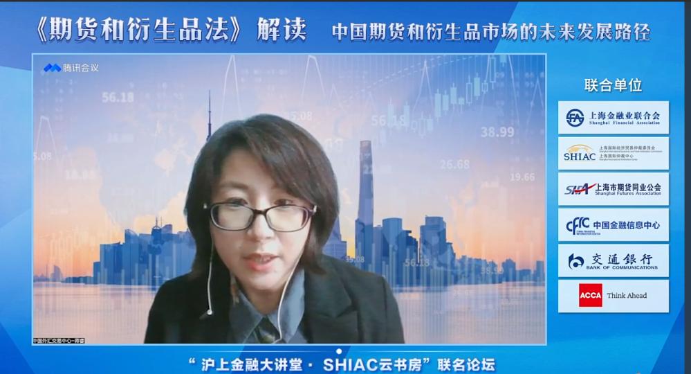 期货及衍生品基础知识书,行业专家解读期货和衍生品法