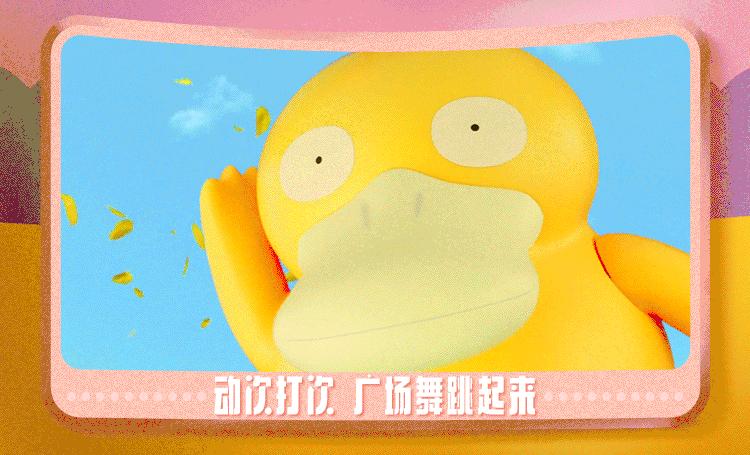 可达鸭玩具哪里来的,可达鸭多少钱一只玩具