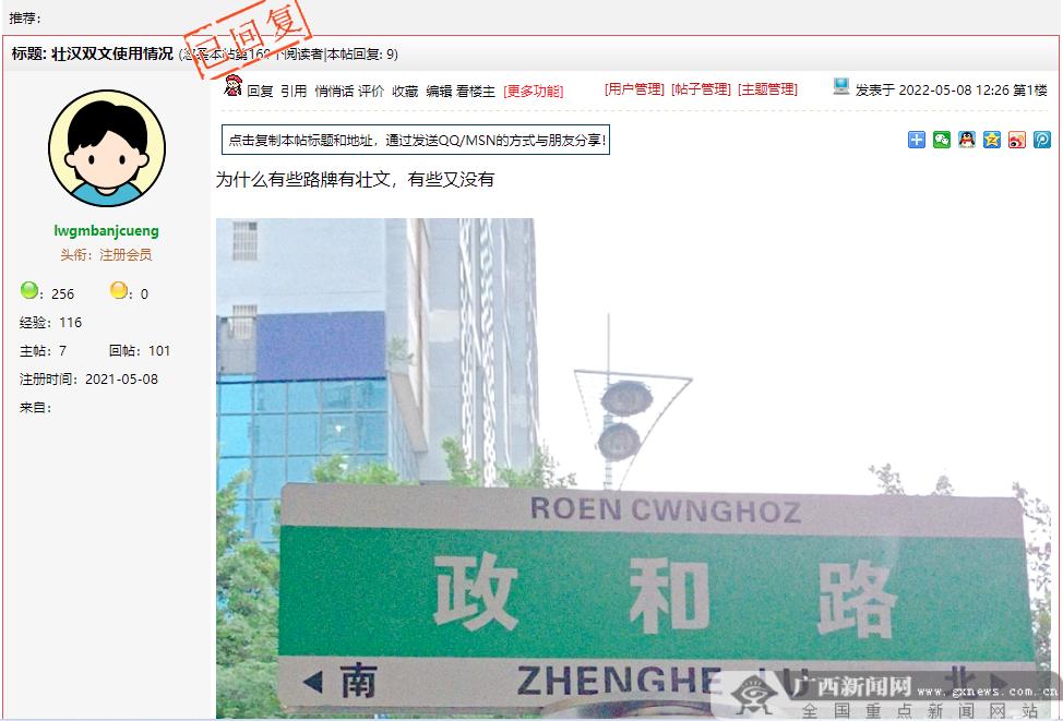 广西如何查住院记录,医院看病缴费单子没有了怎么查看