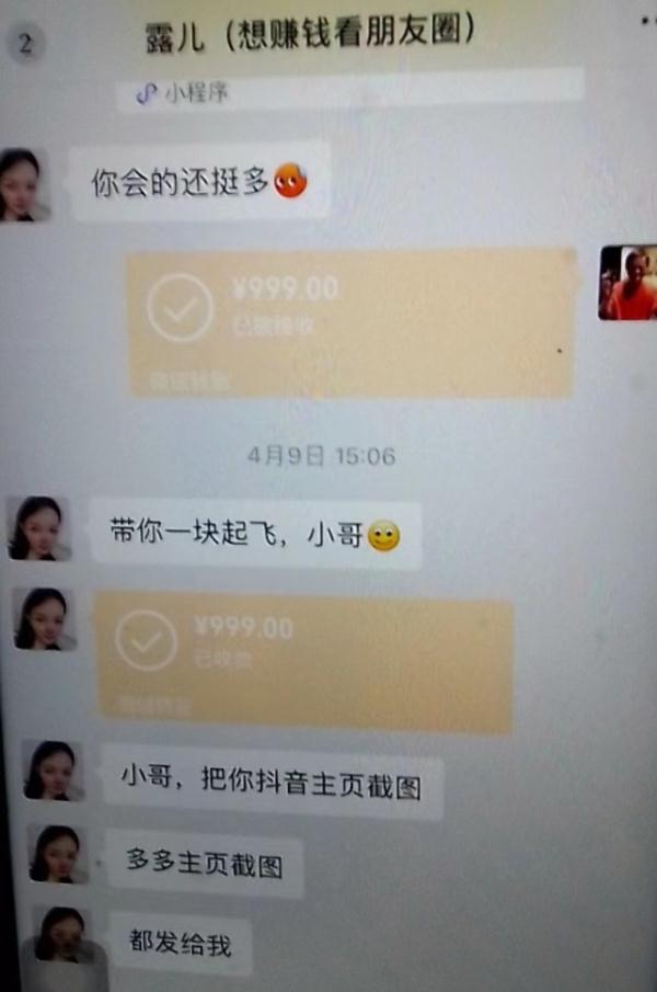 晨意帮忙是什么平台,晨意帮忙华晨宇