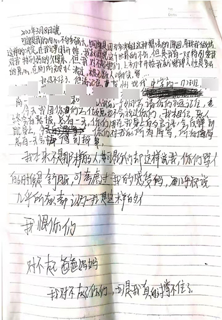 男生留遗书坠河事件回顾,学生留遗书坠河事件回顾