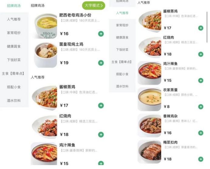 咯咯哒老乡鸡原版视频,咯咯哒老乡鸡联名