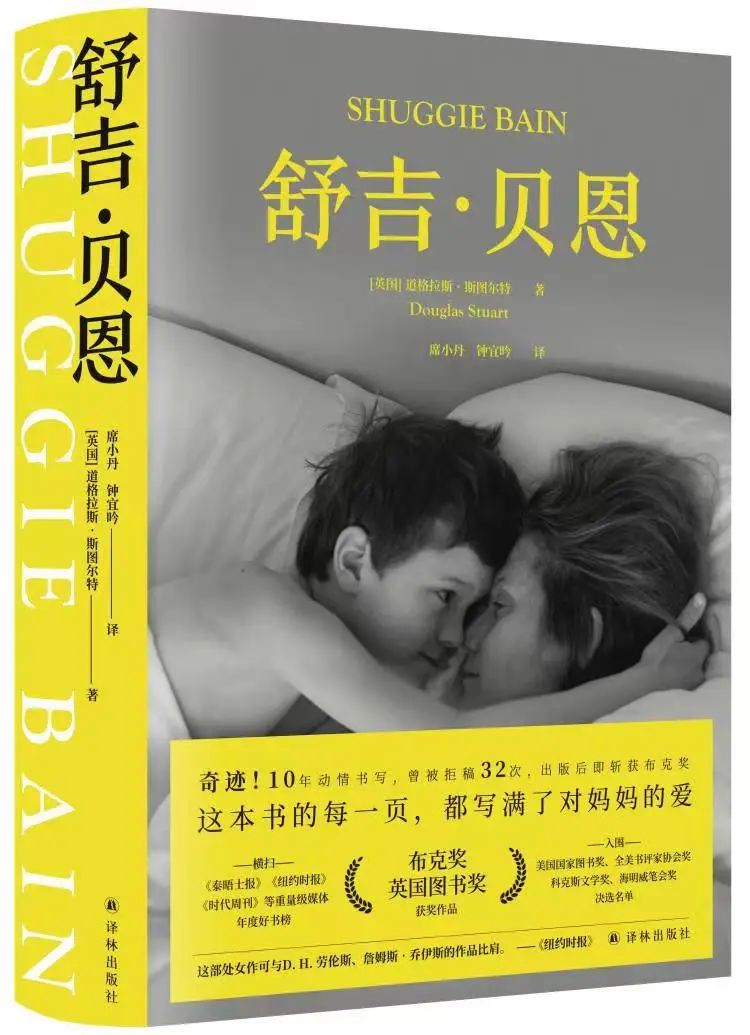 文学好书榜|在5月里，成熟的果实