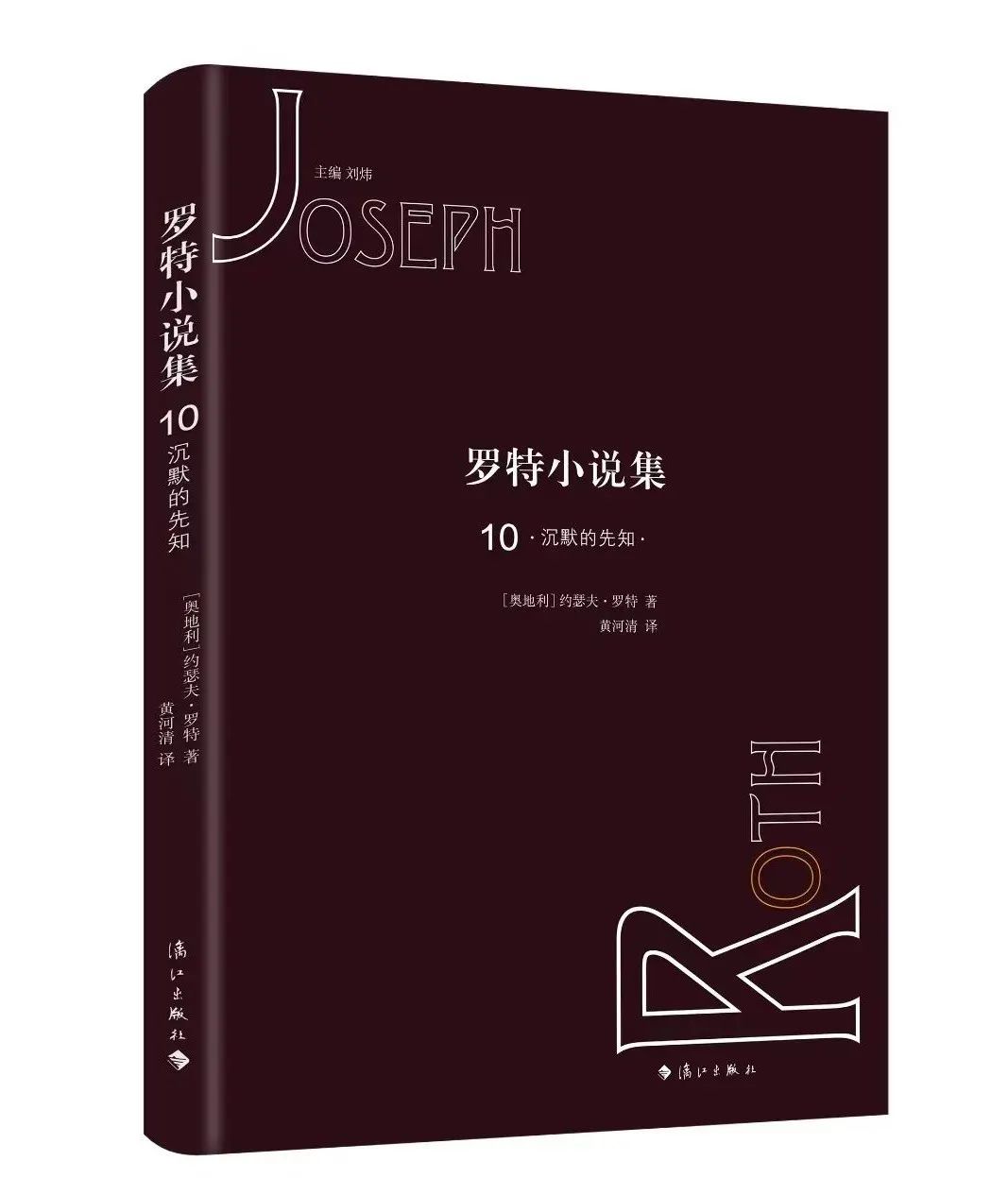 文学好书榜|在5月里，成熟的果实