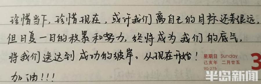 新闻周刊丨17年后，花蕾怒放！从受助到捐助春蕾女童，她用3000元开始爱心接力