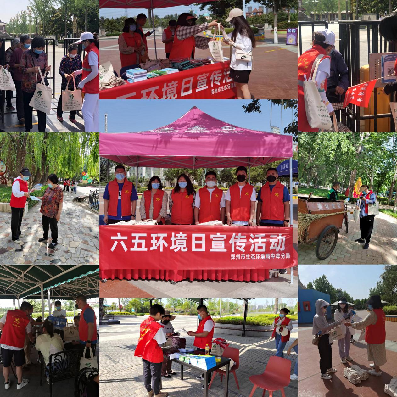 生态环境局六五环境日活动方案,郑州市生态环境局