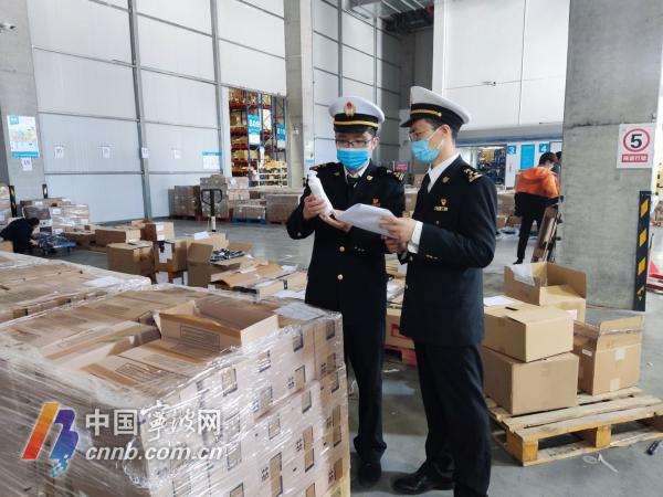 宁波进口跨境电商平台,宁波跨境贸易溯源码