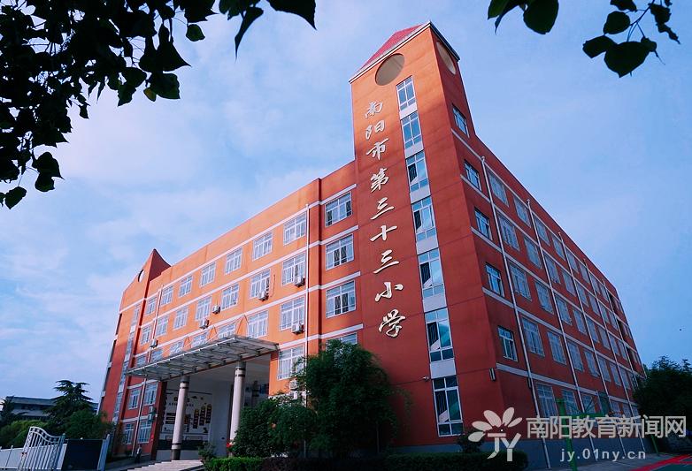 南阳市区第43小学教学质量,南阳市第四十三小学怎么样