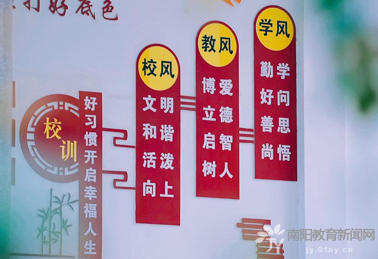 南阳市区第43小学教学质量,南阳市第四十三小学怎么样