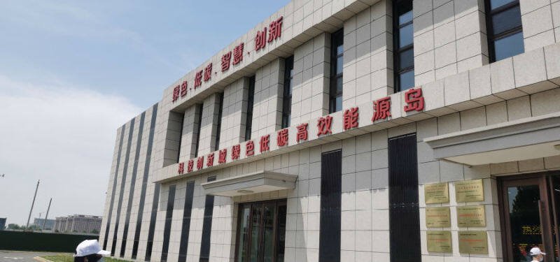 山西双良再生能源集团累不累,山西双良再生能源集团有限公司