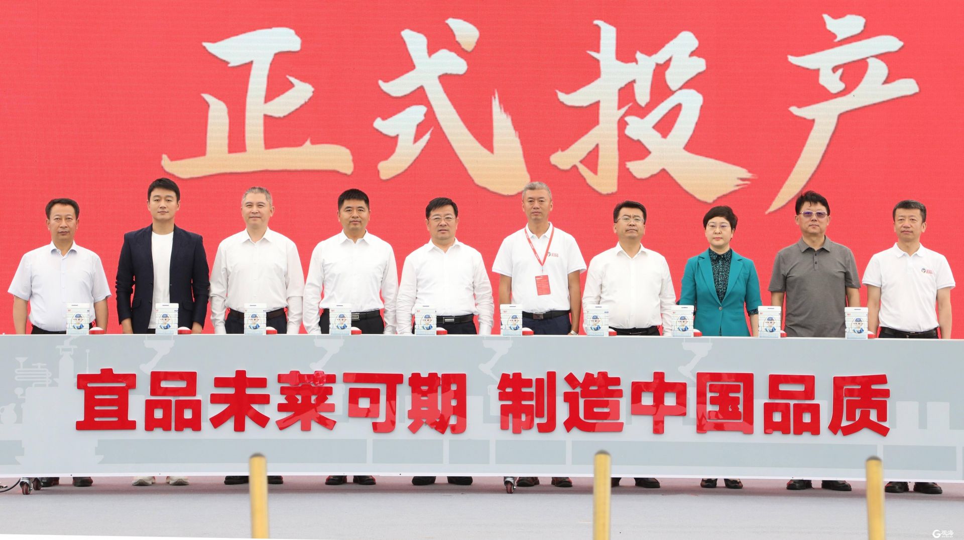 国内最大单体羊奶粉加工厂在莱西成功投产,未来可实现年产羊奶粉5万吨