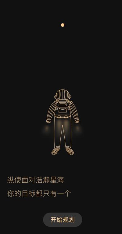 触乐夜话：任务列表与待办事项